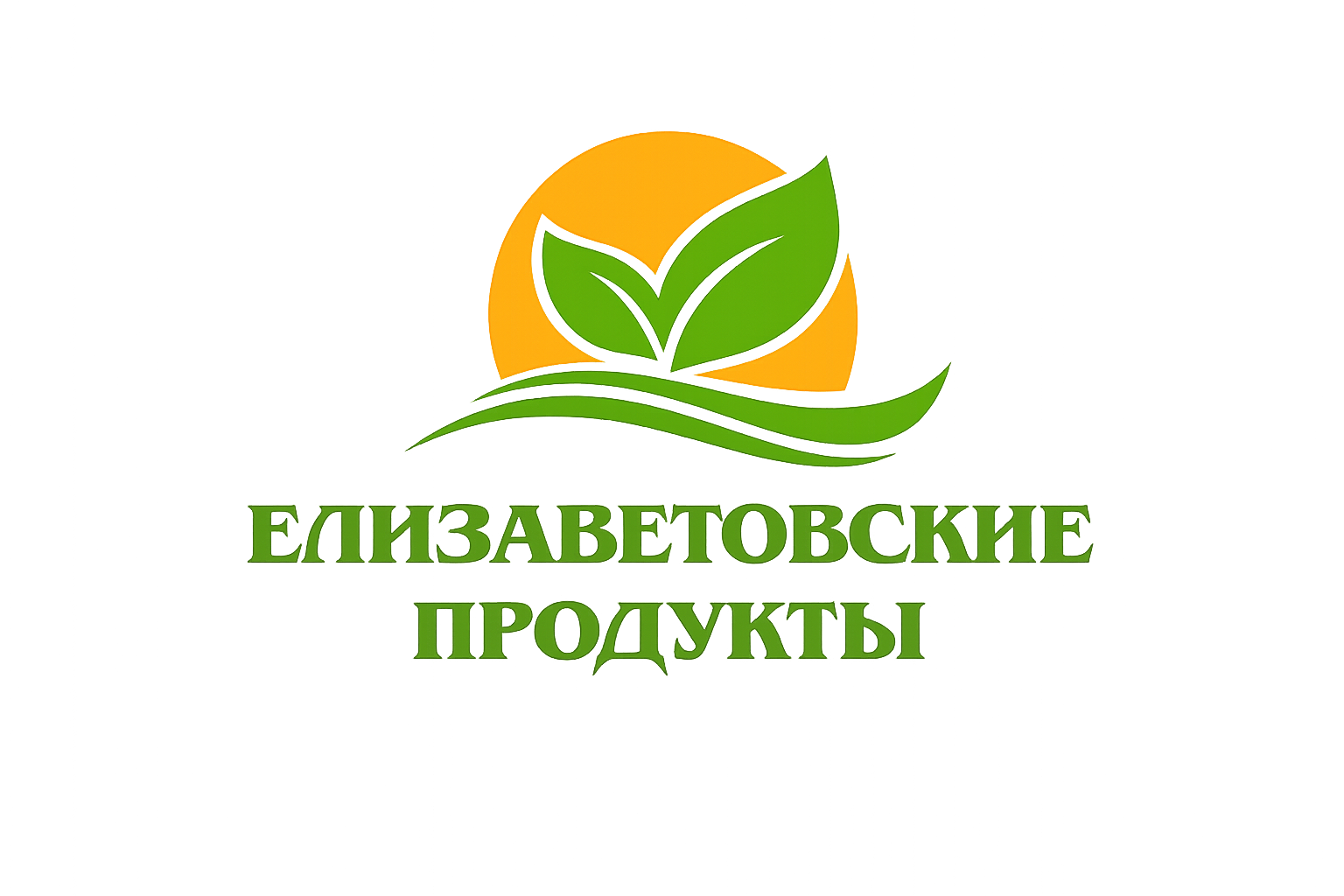 Елизаветовские продукты