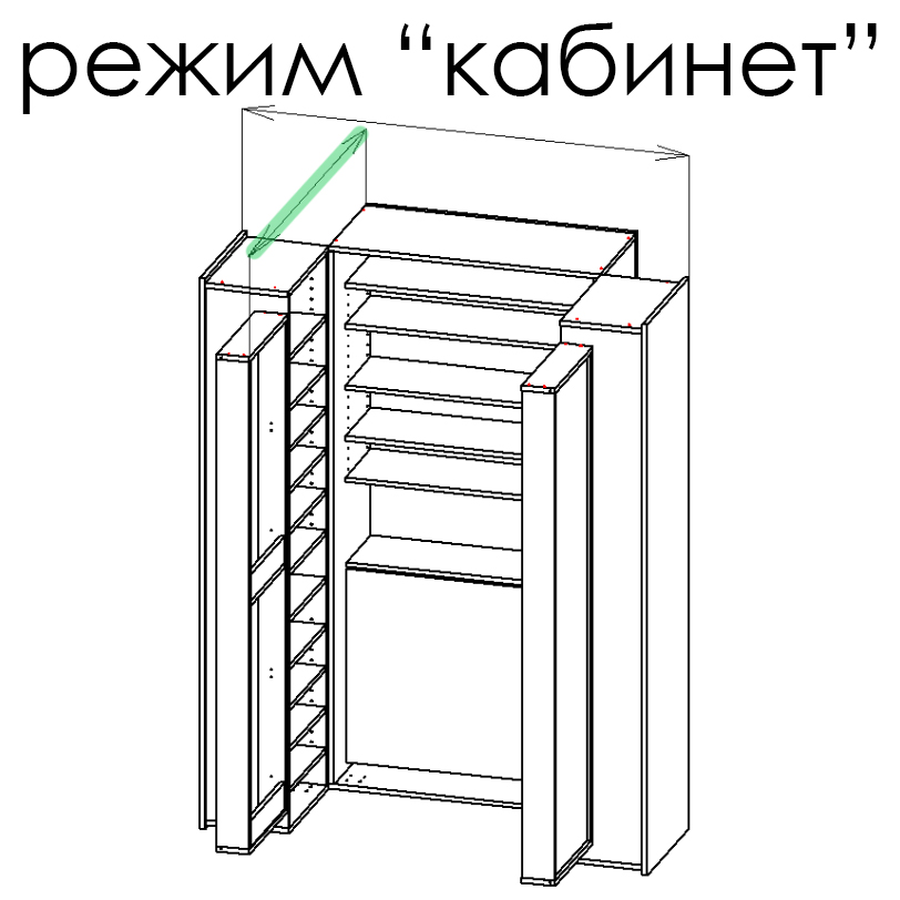 кабине (глубина).jpg