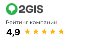 2gis