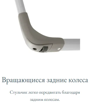 Вращающиеся задние колеса Вращающиеся задние колеса.webp