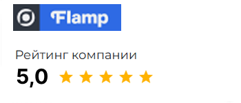 Flamp