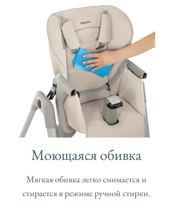 Моющаяся обивка Моющаяся обивка.webp