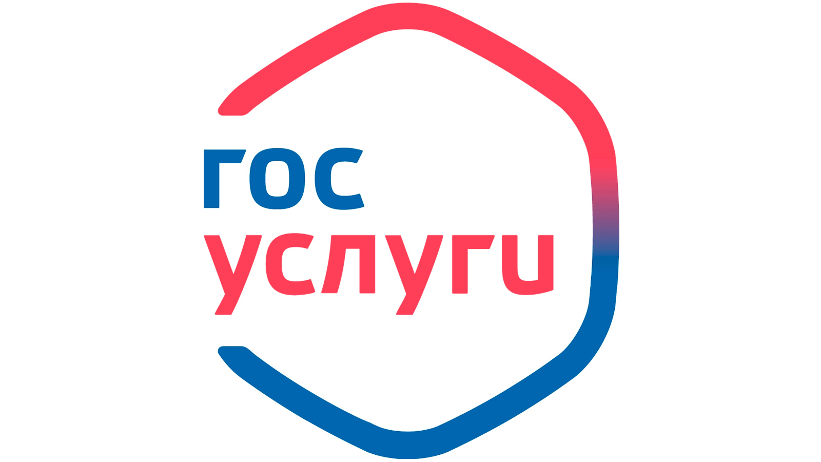 ГосУслуги логотип
