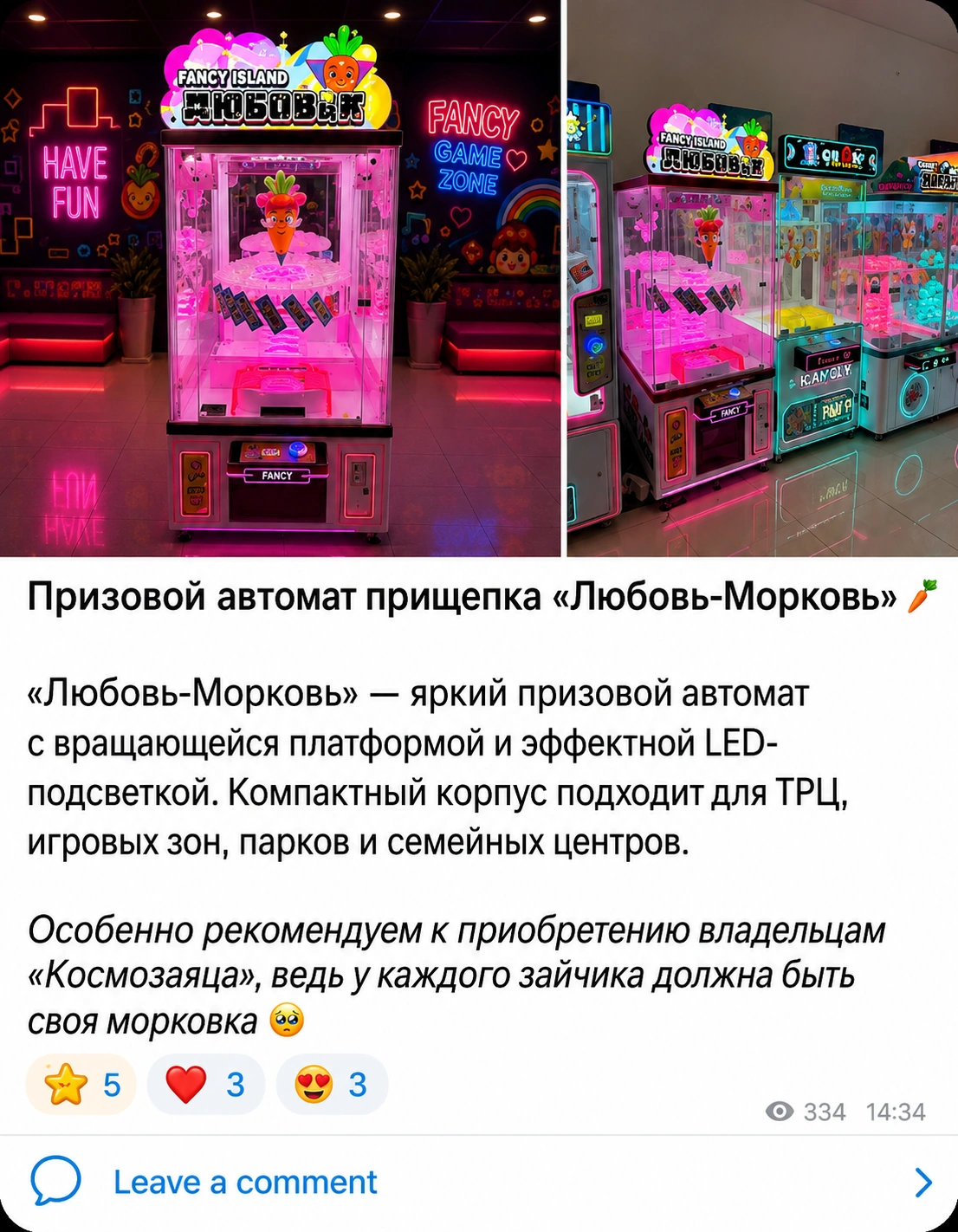 Публикация Telegram Robotic Retailers