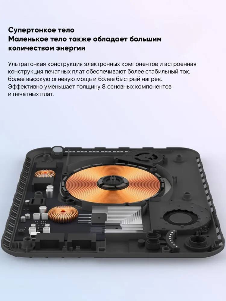 Индукционная плита Tokit Cooker Grapefruit (TCL030-3C)