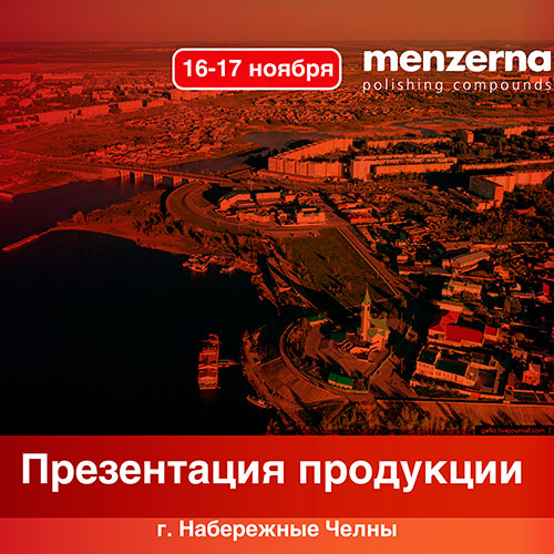 Набережные_челны_реклама-500.jpg