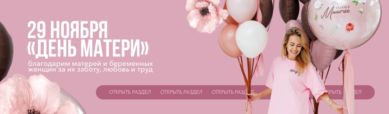 Слайдер Блок 11