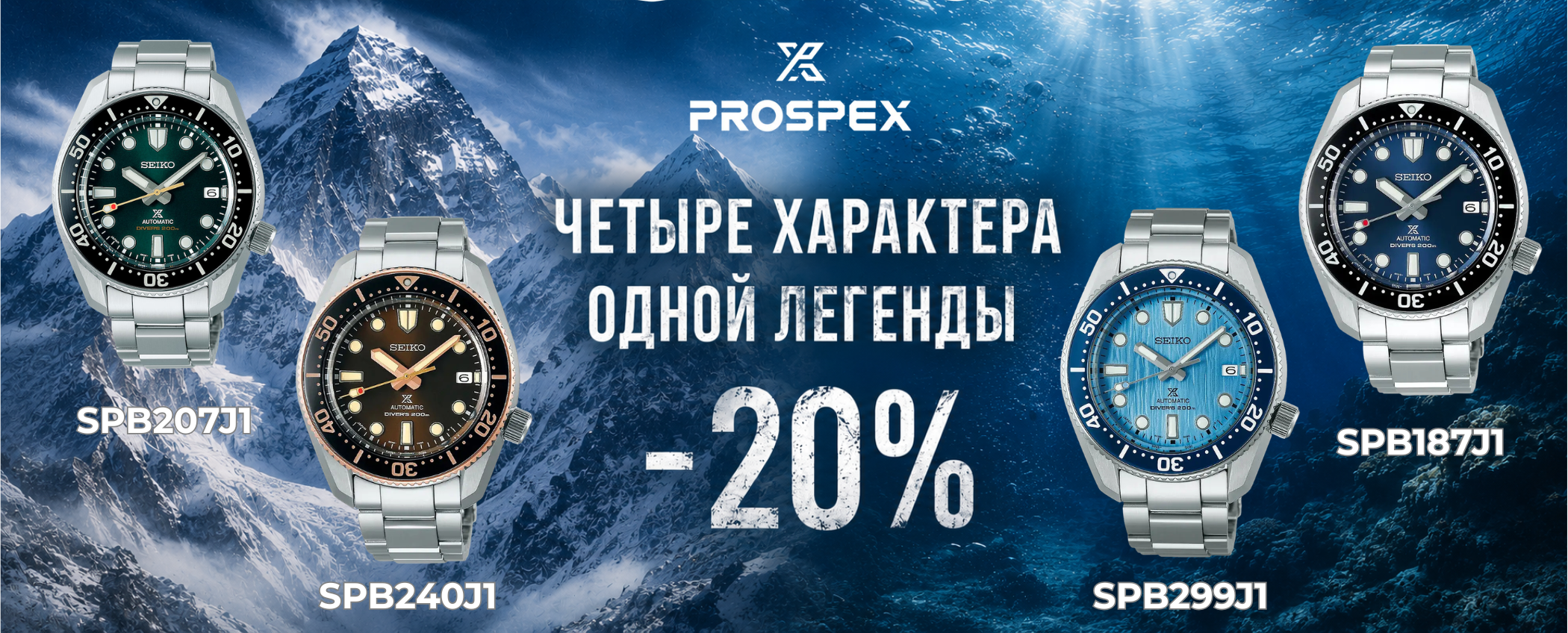 Seiko официальный сайт - Сейко в Москве, сайт интернет магазин Seikoclub.ru