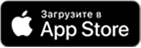 Скачайте в AppStore