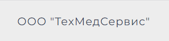 ООО 