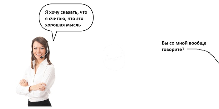 комплименты потребителю