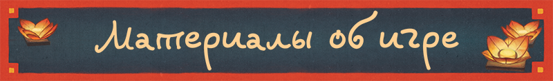материалы.png