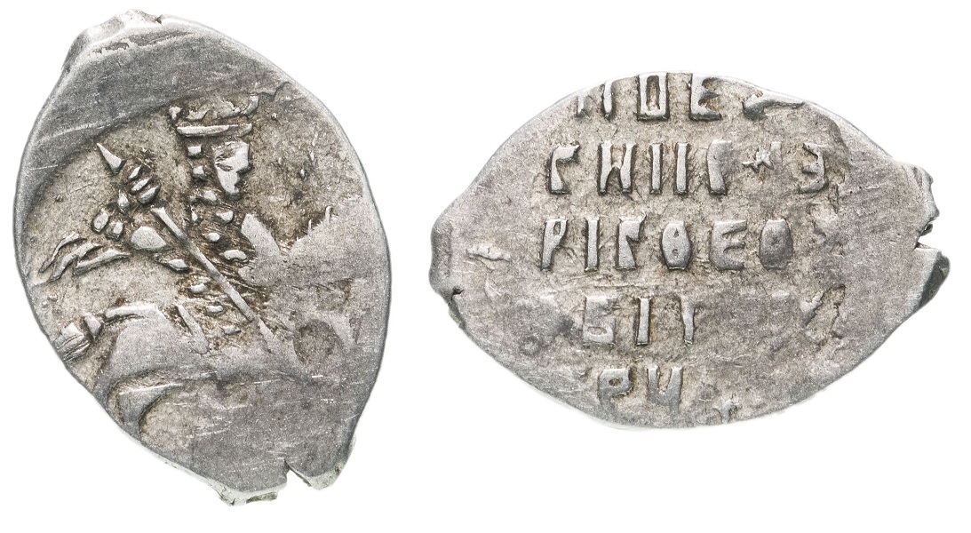 Новгородская копейка 1600