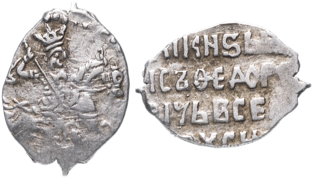 Московская копейка 1602