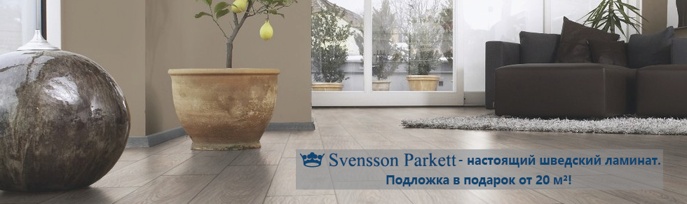 svenssonpakett.png