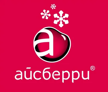 -Айсберри- Мороженое- логотип-бренд-знак-.webp
