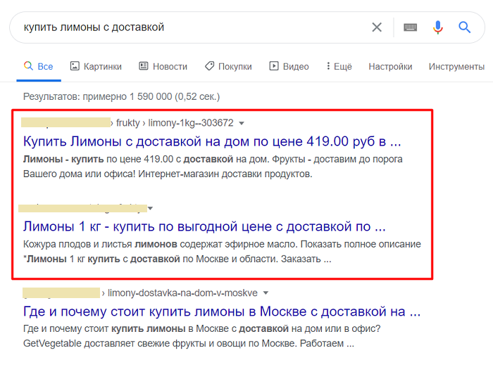 Контекстная реклама в Google