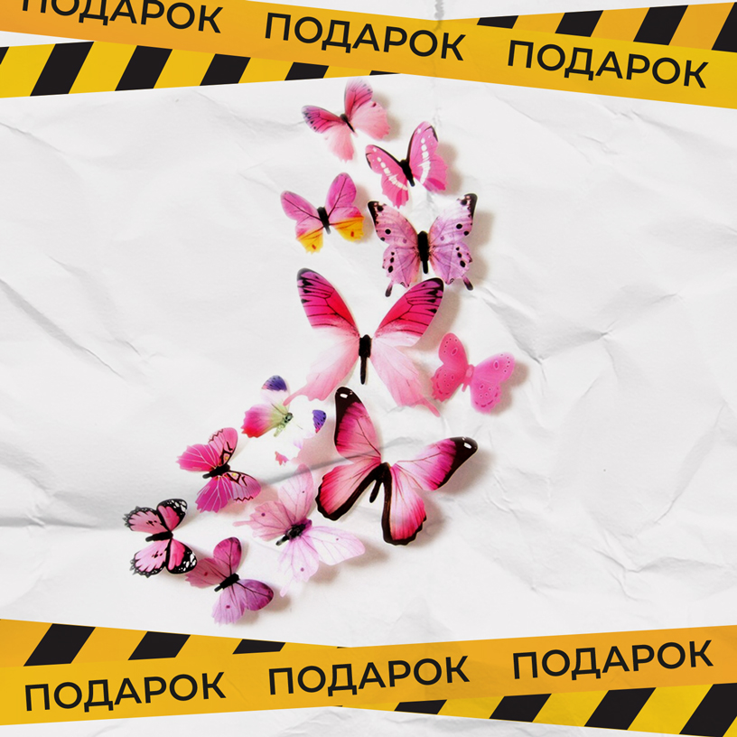 Баннер-Апрель-подарок-4 Баннер-Апрель-подарок-4.jpg