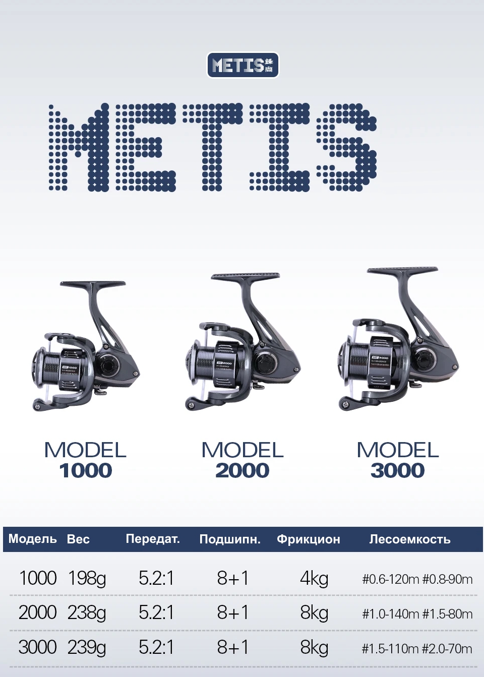 Metis-3.jpg