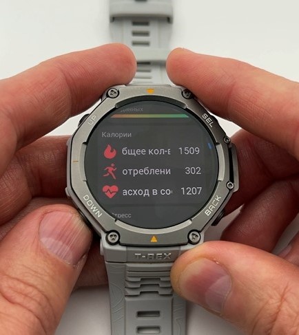 Amazfit-T-Rex-3-Obzor-46.jpg