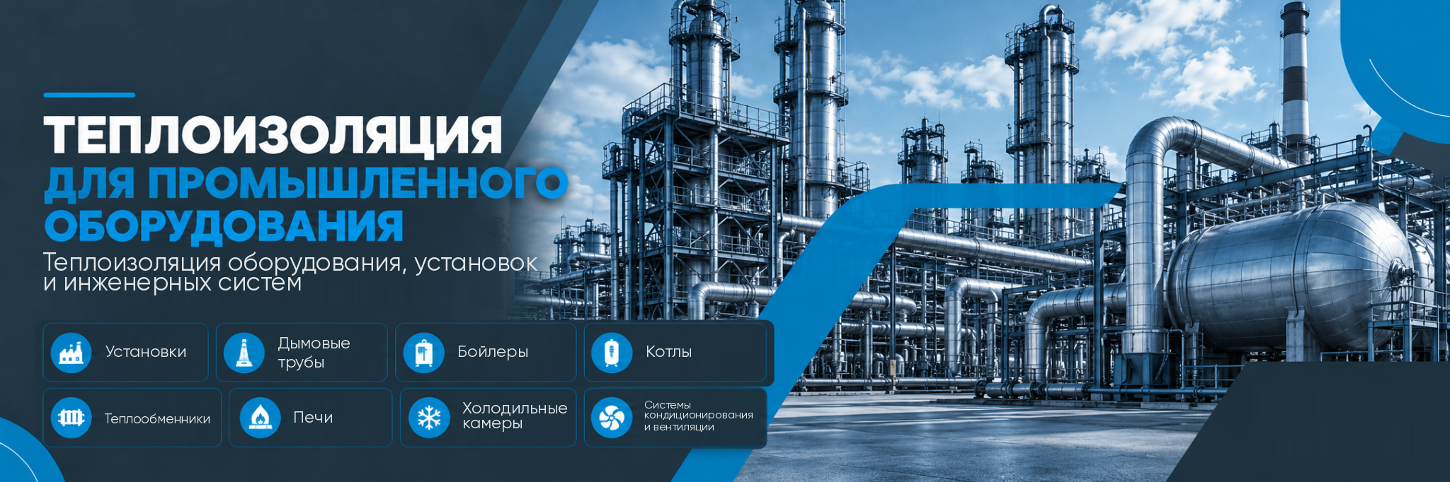 Слайдер Блок 9