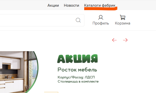 сайт каталоги сайт каталоги.png