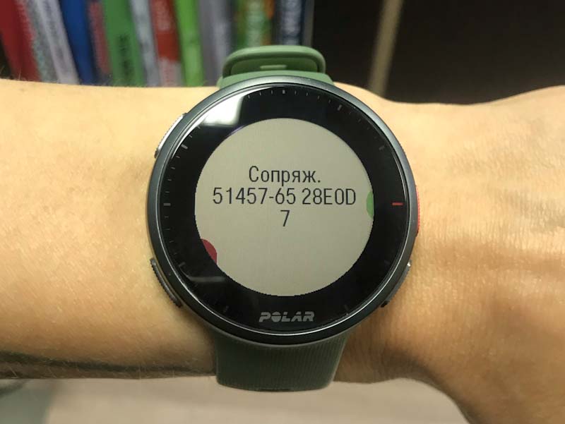 Подключение Magene H64 к Polar Vantage V2