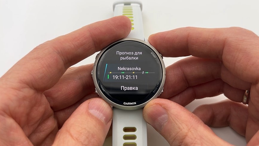 Garmin-Forerunner-970-Obzor-75.jpg