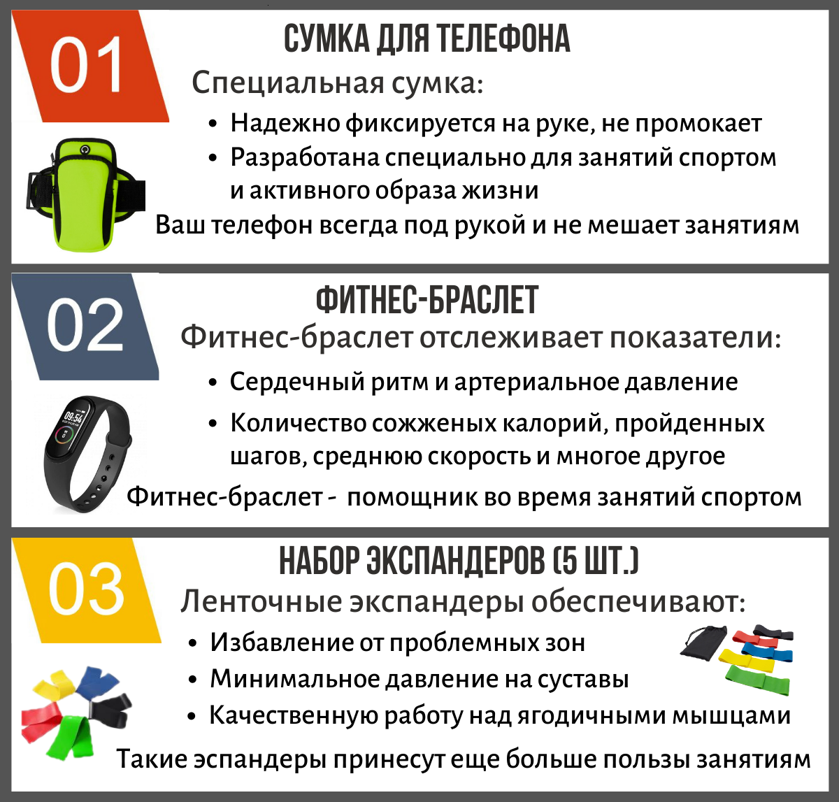 аксессуары1.png