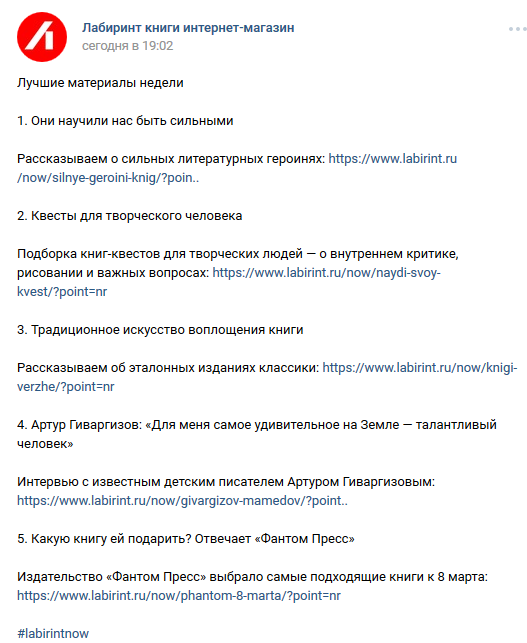 лучшие материалы недели