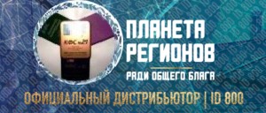 Планета КФС