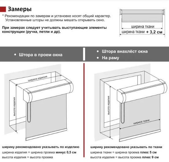 замер Люкс 2 кассетного замер Люкс 2 кассетного.jpg