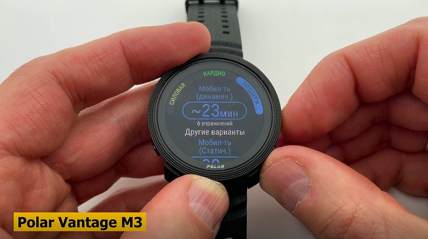Garmin-Forerunner-265-Coros-Pace-Pro-Suunto-Race-S-Polar-Vantage-M3-obzor-84.jpg