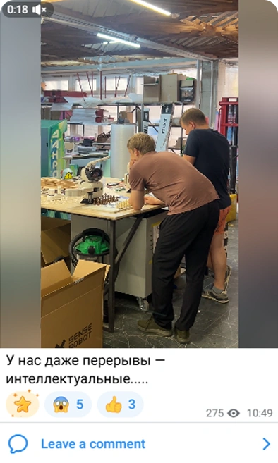 Публикация Telegram Robotic Retailers