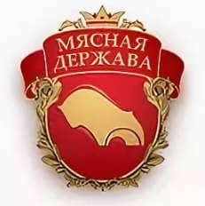 Мясная держава.jpg