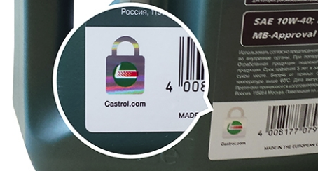 Наклейка голограмма Castrol