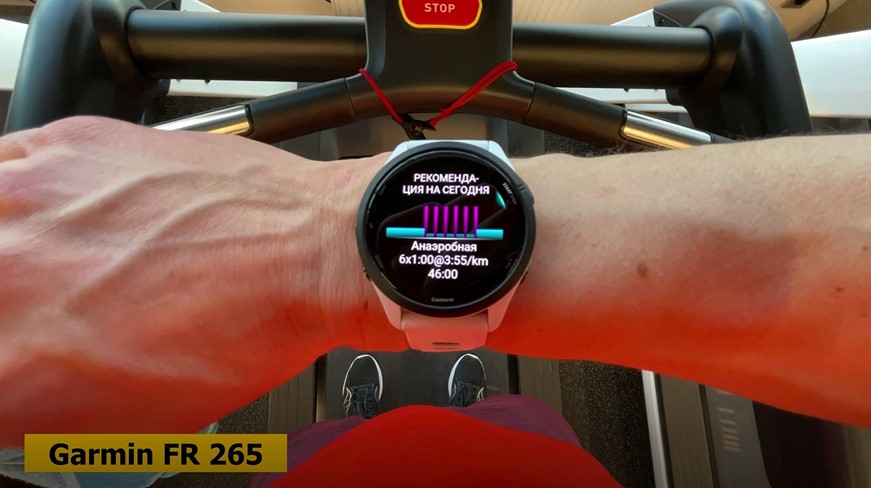 Garmin-Forerunner-265-Coros-Pace-Pro-Suunto-Race-S-Polar-Vantage-M3-obzor-87.jpg