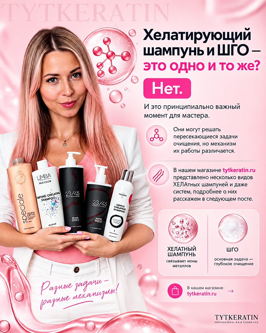 хелат 8 хелат 8.png