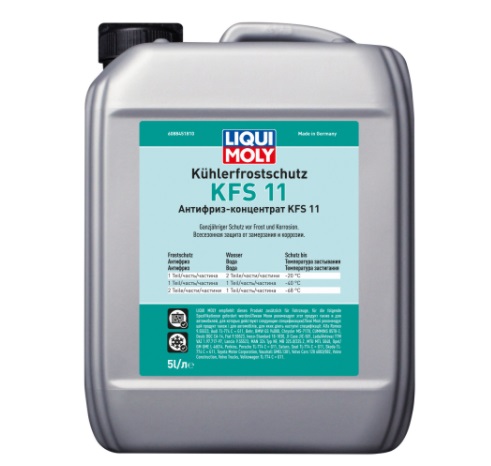Liqui Moly Kuhlerfrostschutz KFS 11 Антифриз G11 (концентрат синего цвета)