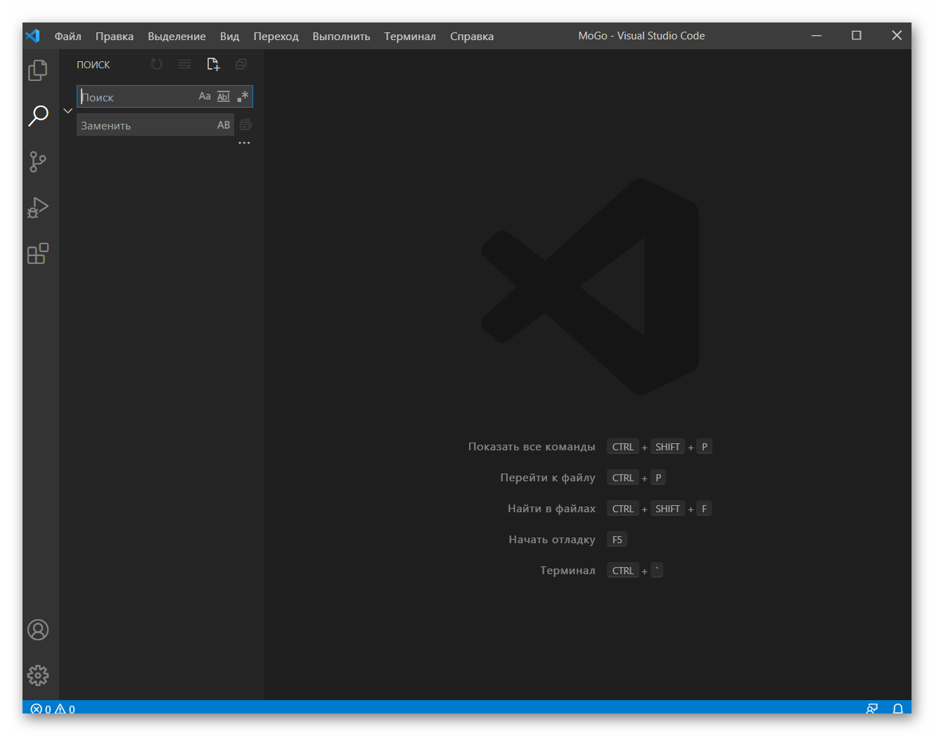 Поисковая строка VS Code