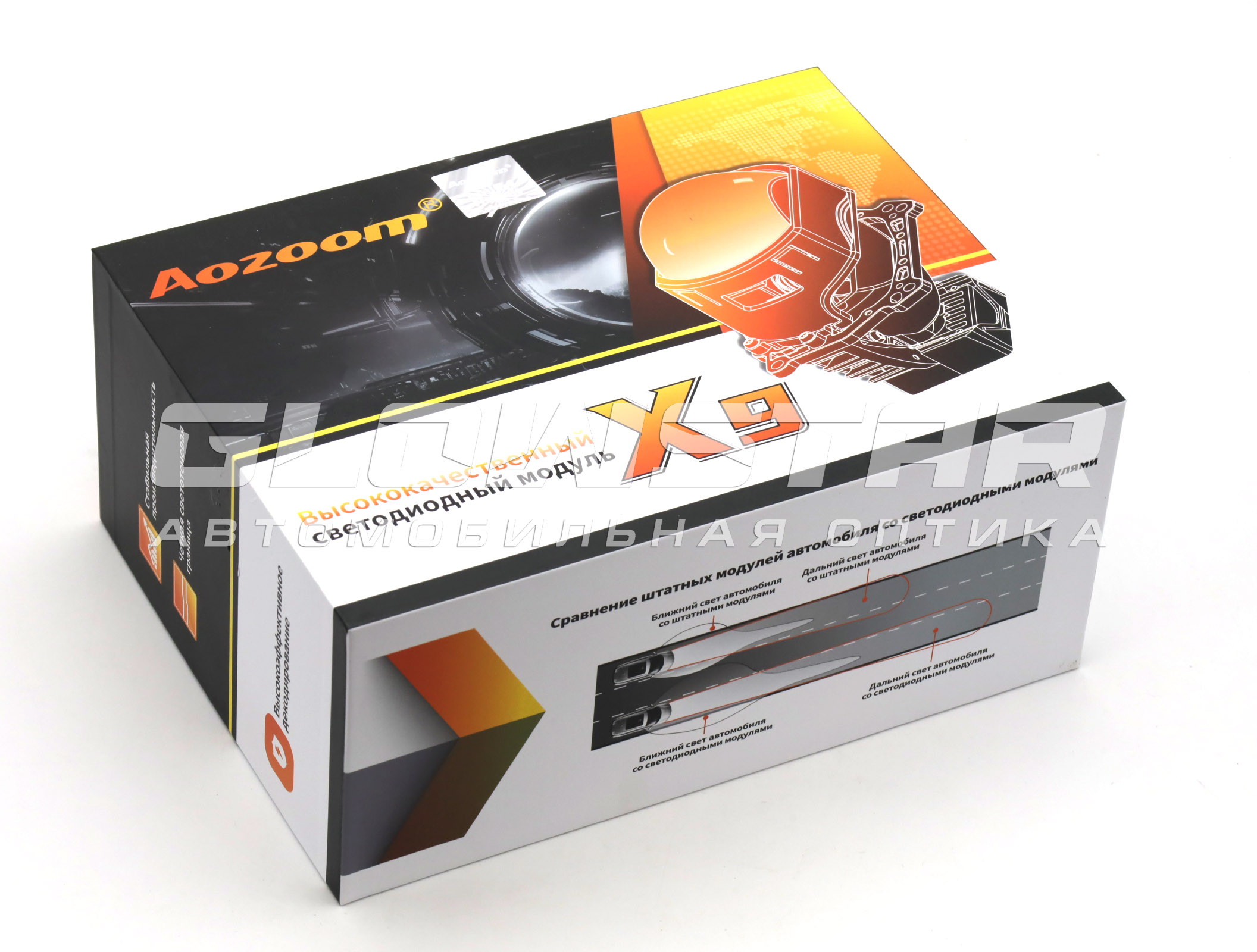 Aozoom X9