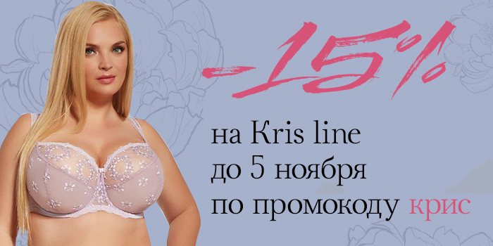 krisi.29.10-1.jpg