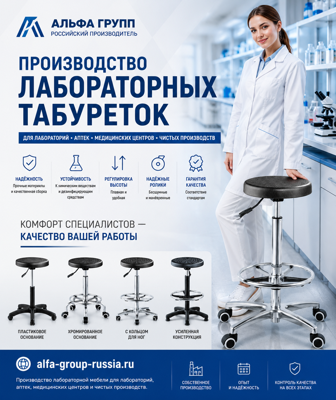табуретки.png
