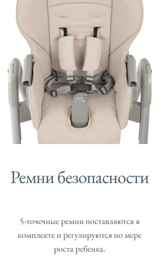 Ремни безопасности Ремни безопасности.webp