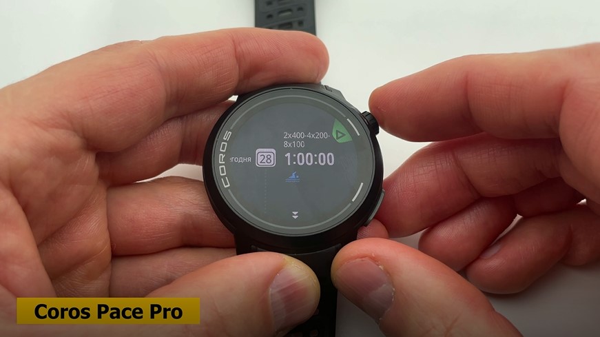 Garmin-Forerunner-265-Coros-Pace-Pro-Suunto-Race-S-Polar-Vantage-M3-obzor-88.jpg