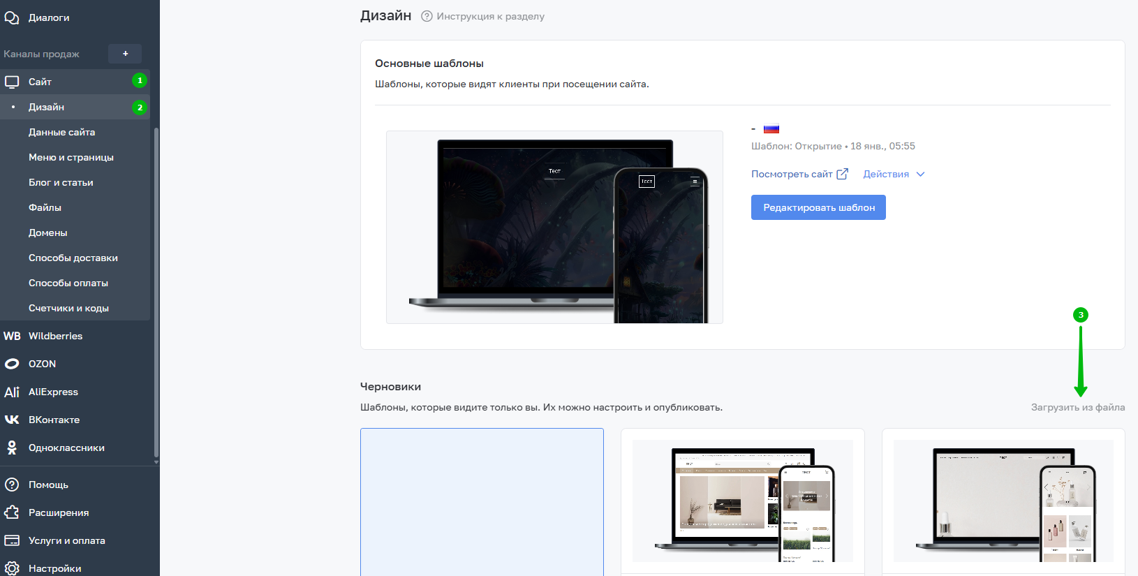 https://cdn.insales-shop.ru/files/1/1232/20079824/original/int_1.png