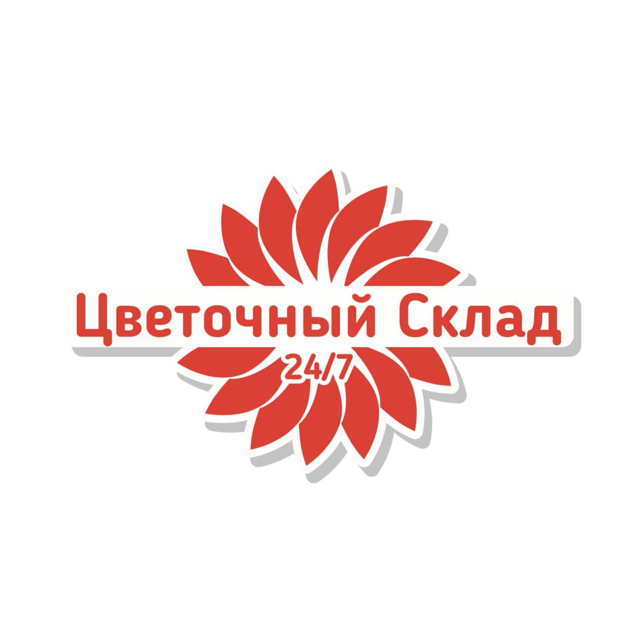 Цветочный склад 24/7