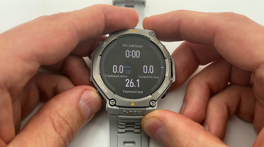 Amazfit-T-Rex-3-Obzor-166.jpg