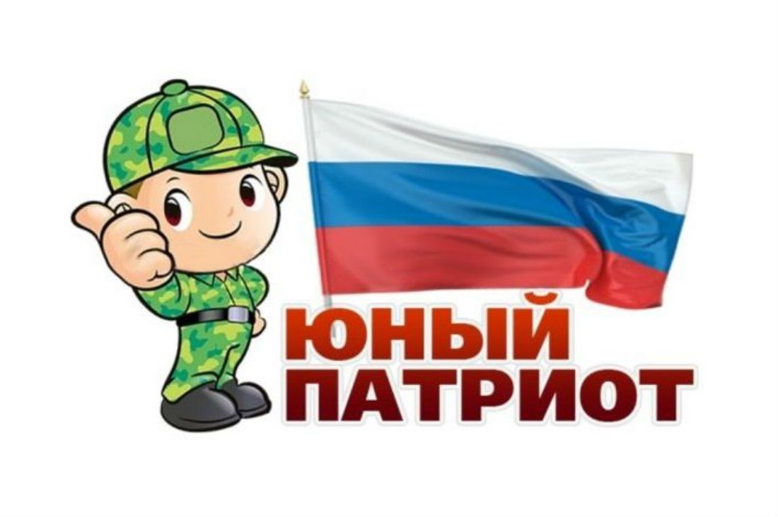 Юный патриот.jpg