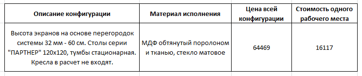 8-8-8.png